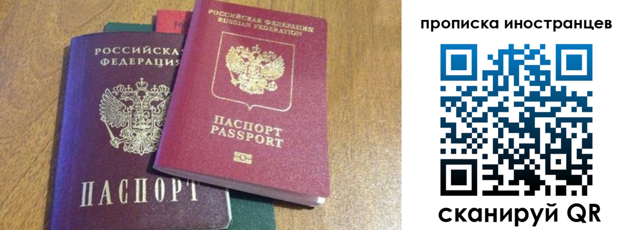 пропишу в квартире в Дудинке