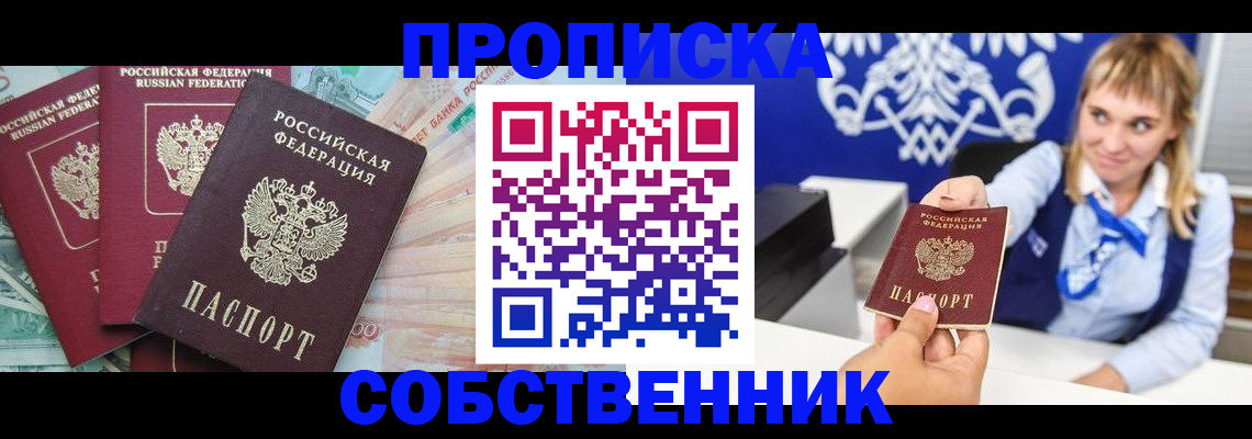регистрация для дет. сада в Дудинке