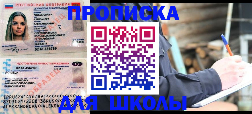 временная регистрация собственник в Дудинке