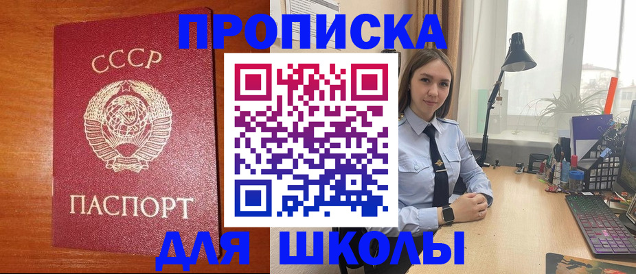 временная регистрация 2025 в Дудинке